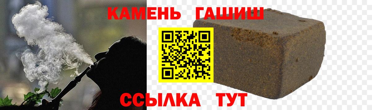 Новочеркасск  Гашиш 40% ТГК  ГАШ VHQ  Вход с VPN 