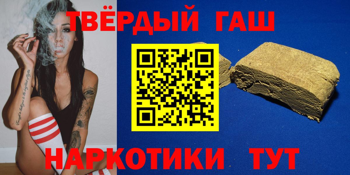 Гашиш Ice-O-Lator Новочеркасск