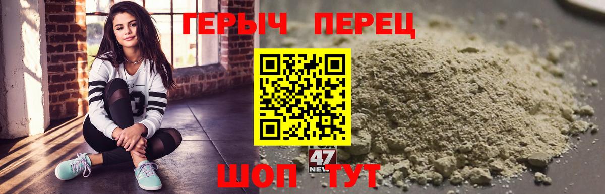 ГЕРОИН  ГЕРОИН белый  Вход с VPN  Новочеркасск 