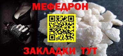 а пвп мука Будённовск