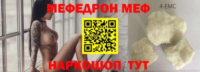 кристаллы Бугуруслан