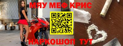 мефедрон мука Бузулук