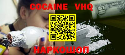 мефедрон мука Бузулук