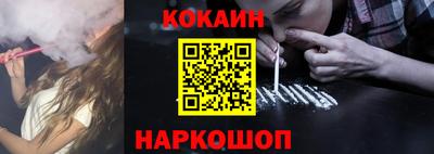 кристаллы Бугуруслан
