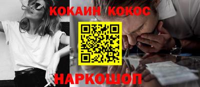 мефедрон мука Бузулук