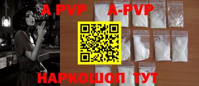 кристаллы Бугуруслан