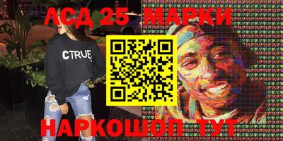 кристаллы Бугуруслан