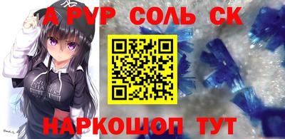 а пвп мука Будённовск