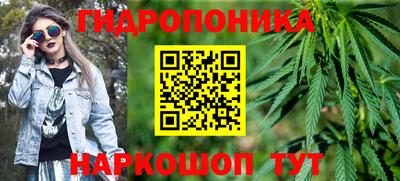 кристаллы Бугуруслан