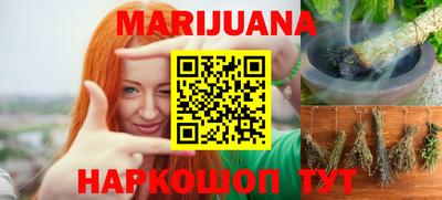 мефедрон мука Бузулук