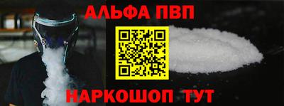 а пвп мука Будённовск