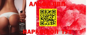 кристаллы Бугуруслан