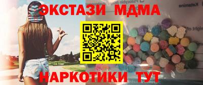 мефедрон мука Бузулук