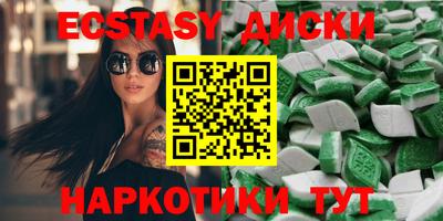 кристаллы Бугуруслан