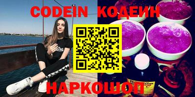 кристаллы Бугуруслан
