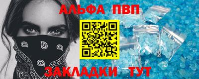 кристаллы Бугуруслан