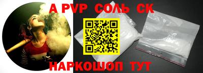 кристаллы Бугуруслан