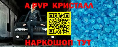 кристаллы Бугуруслан