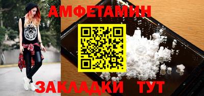 мефедрон мука Бузулук