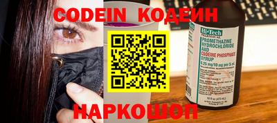 мефедрон мука Бузулук