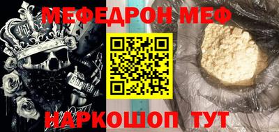 мефедрон мука Бузулук
