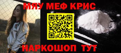 а пвп мука Будённовск