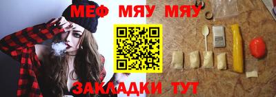 мефедрон мука Бузулук