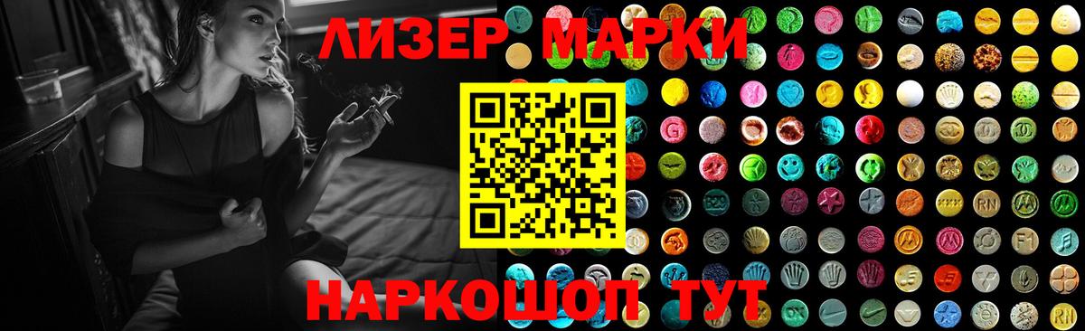 hydra зеркало  Лсд 25 экстази кислота  Вход с VPN  Новочеркасск  ЛСД экстази кислота 