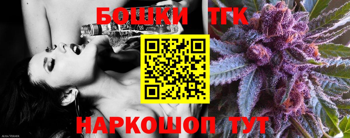 Шишки марихуана THC 21%  Марихуана ГИДРОПОН  Вход с VPN  Конопля Amnesia  Новочеркасск 